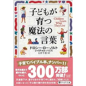 幼児教育本 バラ売り⭕️ 幼児教育本 バラ売り⭕️